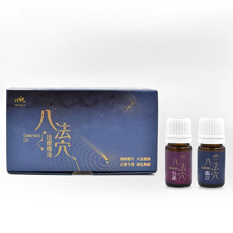 草本漢方精油系列─八法穴按摩精油|天華中藥按摩精油漢方草本