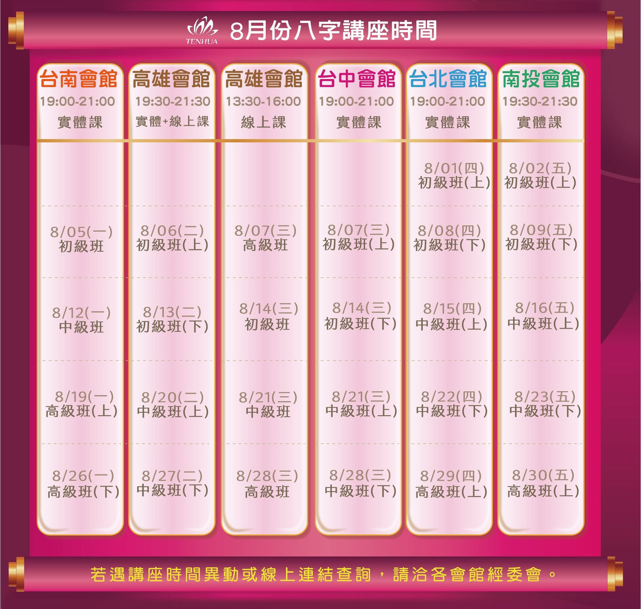 2_工作區域 1.jpg