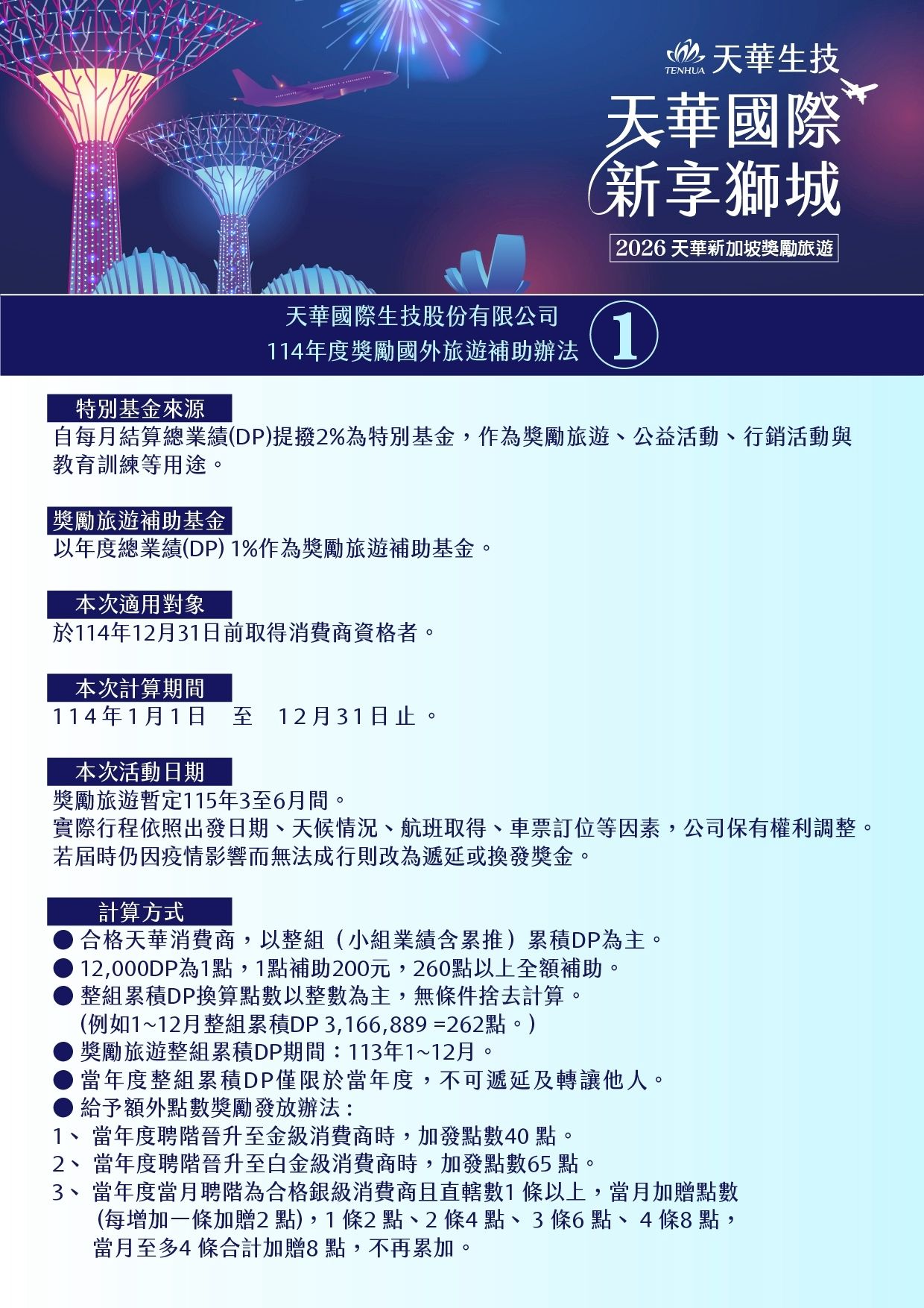 LINE_ALBUM_2025.5.20_250520_1.jpg