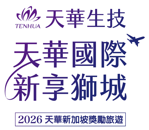 新加坡獎旅-04.png