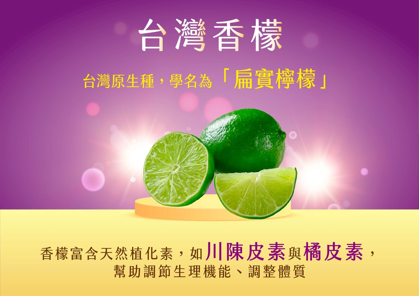 LINE_ALBUM_平衡植字卡_250527_3.jpg