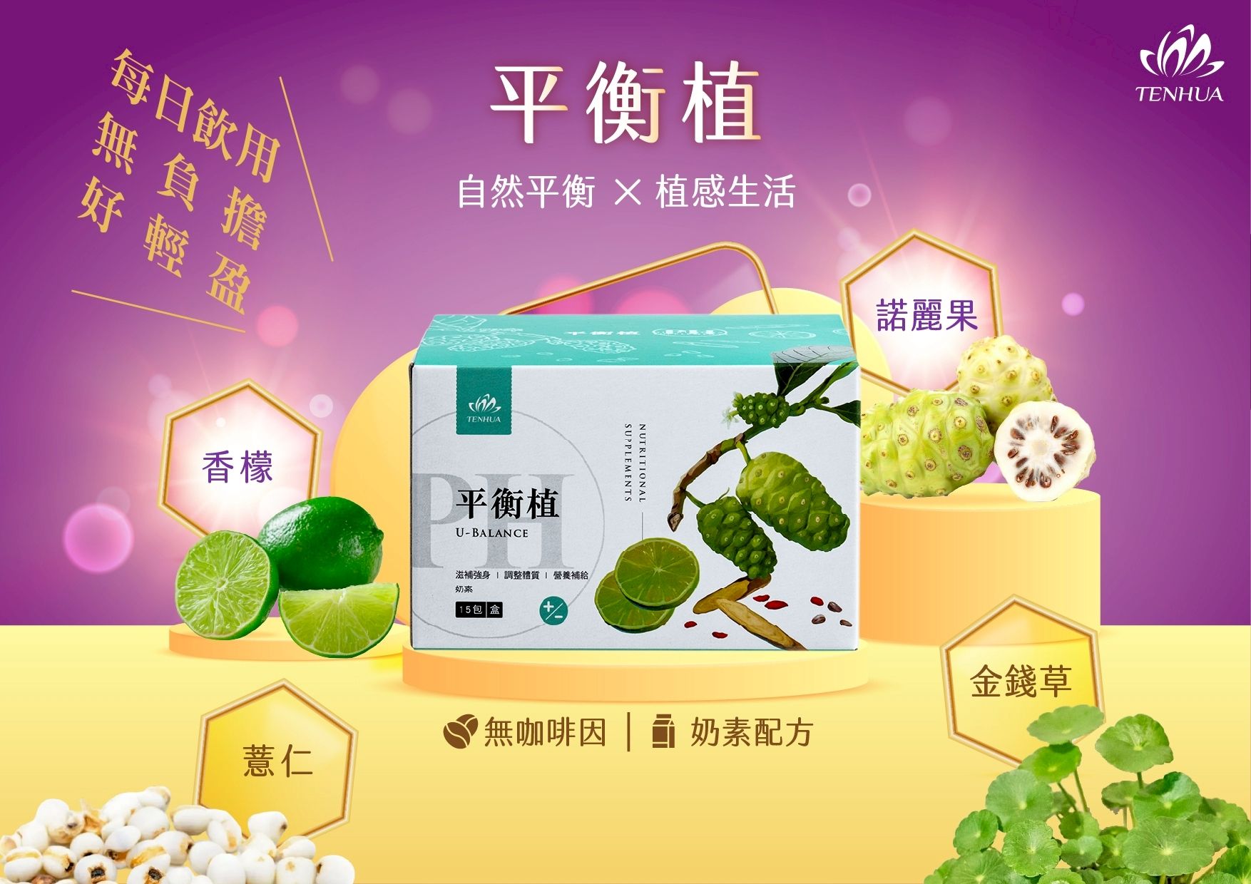 LINE_ALBUM_平衡植字卡_250620_1-修.jpg