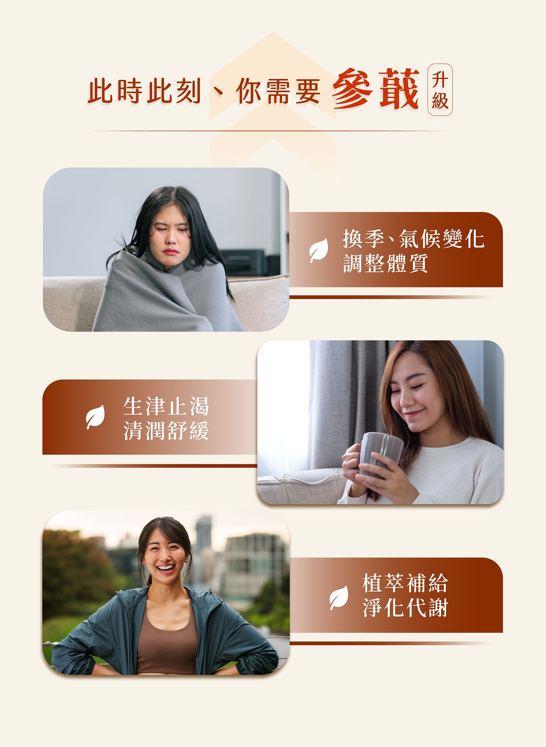 參蕺茶_02.jpg