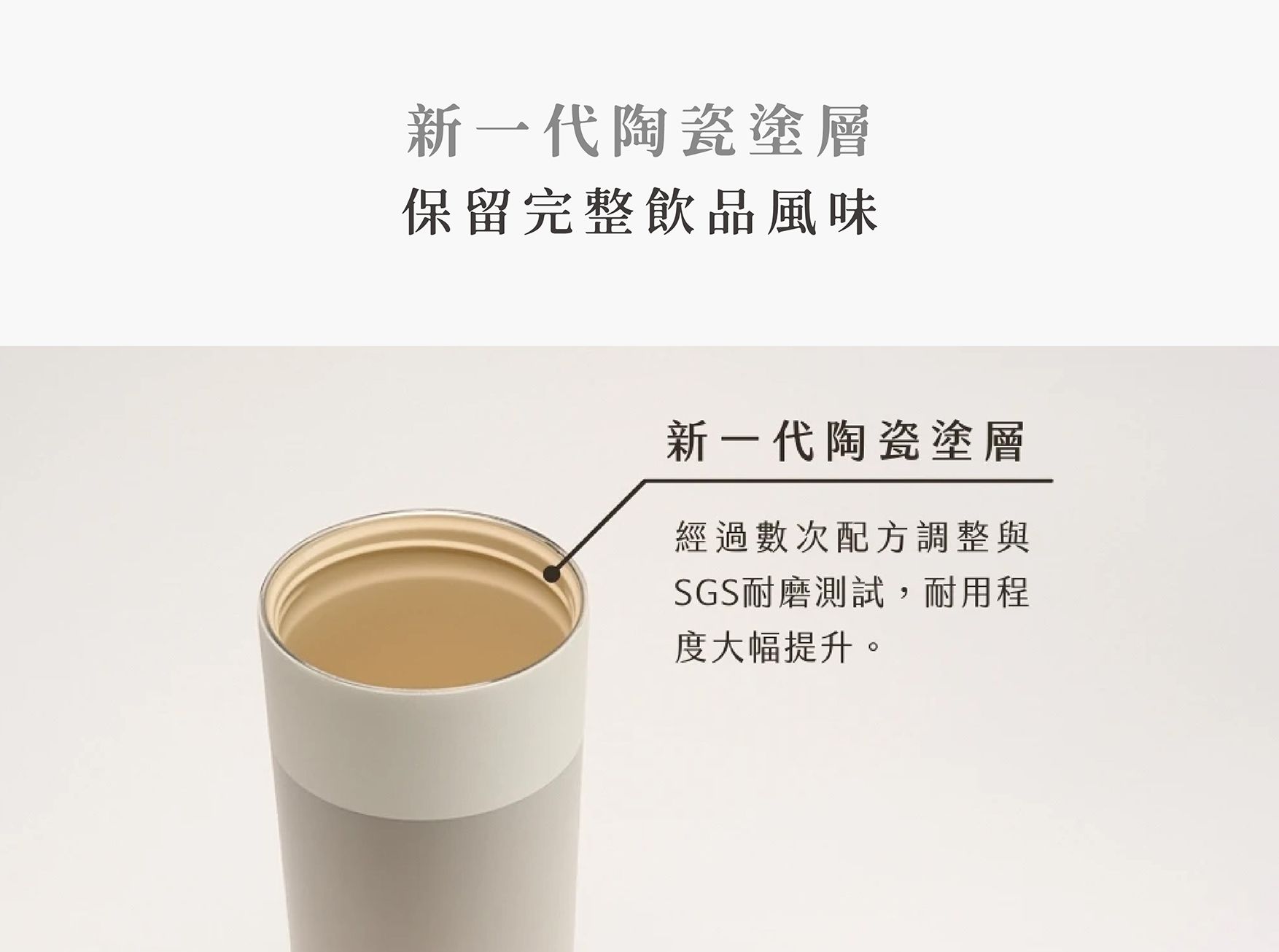 天華保溫杯EDM_04.jpg