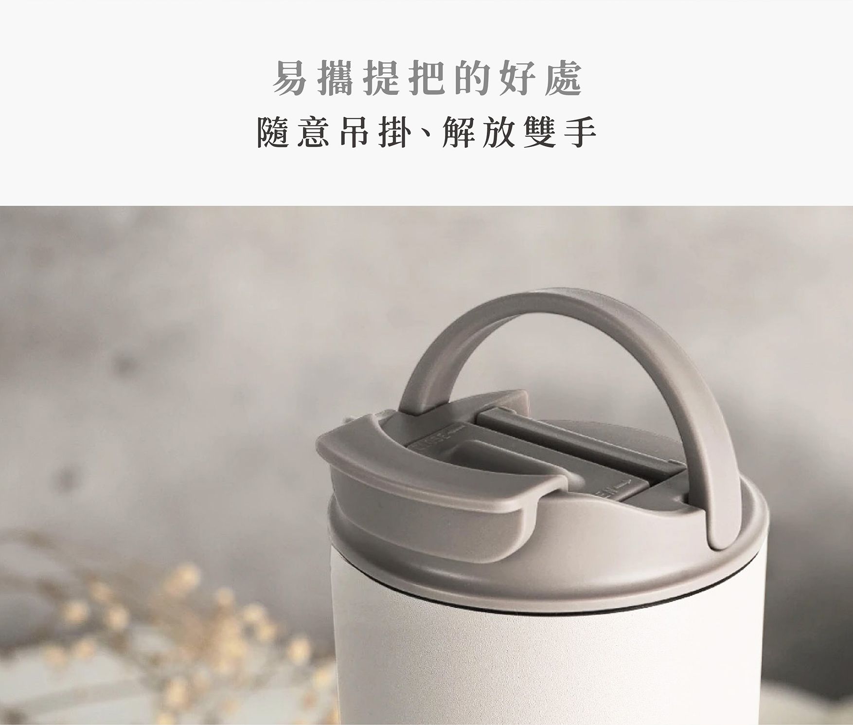 天華保溫杯EDM_03.jpg