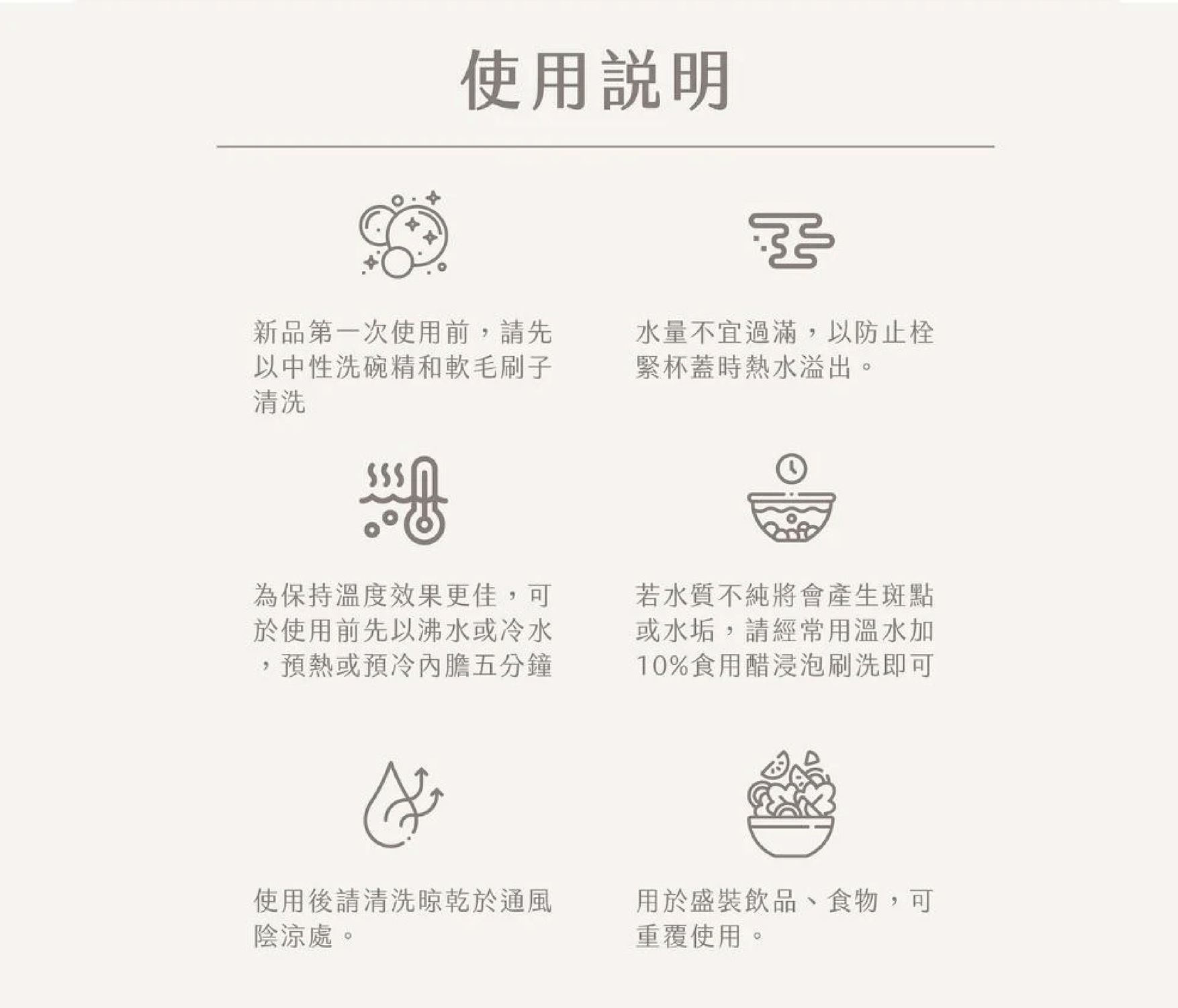 天華保溫杯EDM_08.jpg