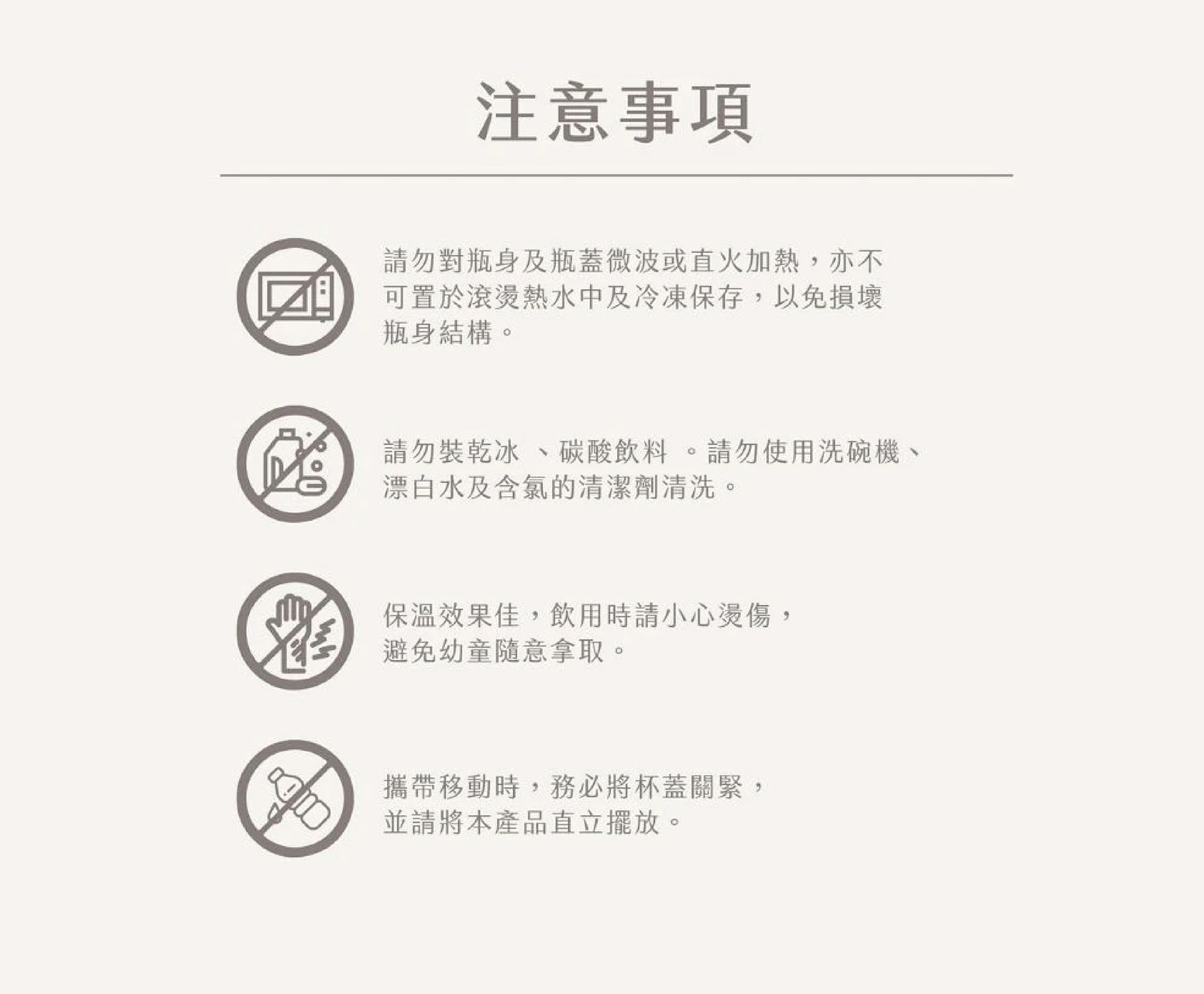 天華保溫杯EDM_09.jpg