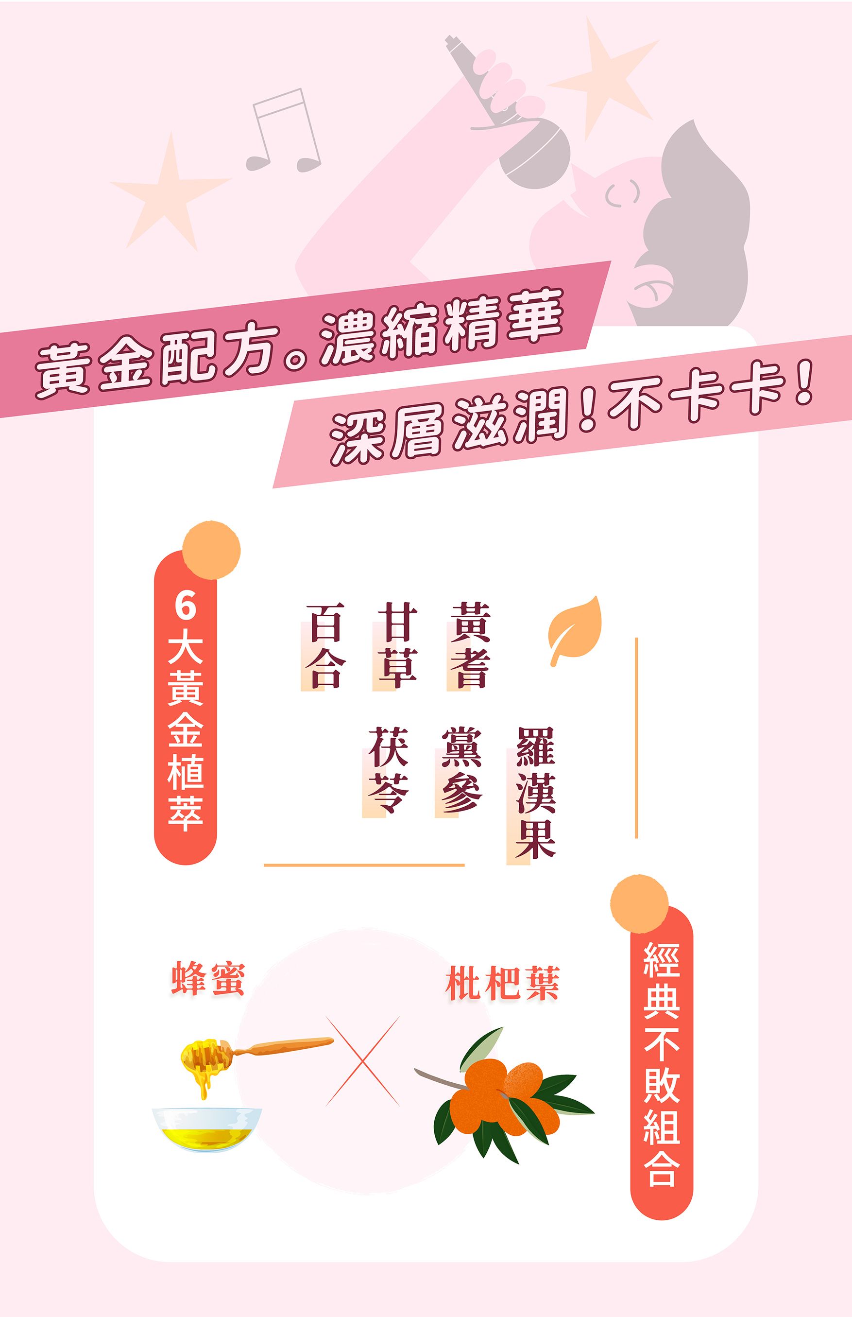 金百合EDM_03.jpg