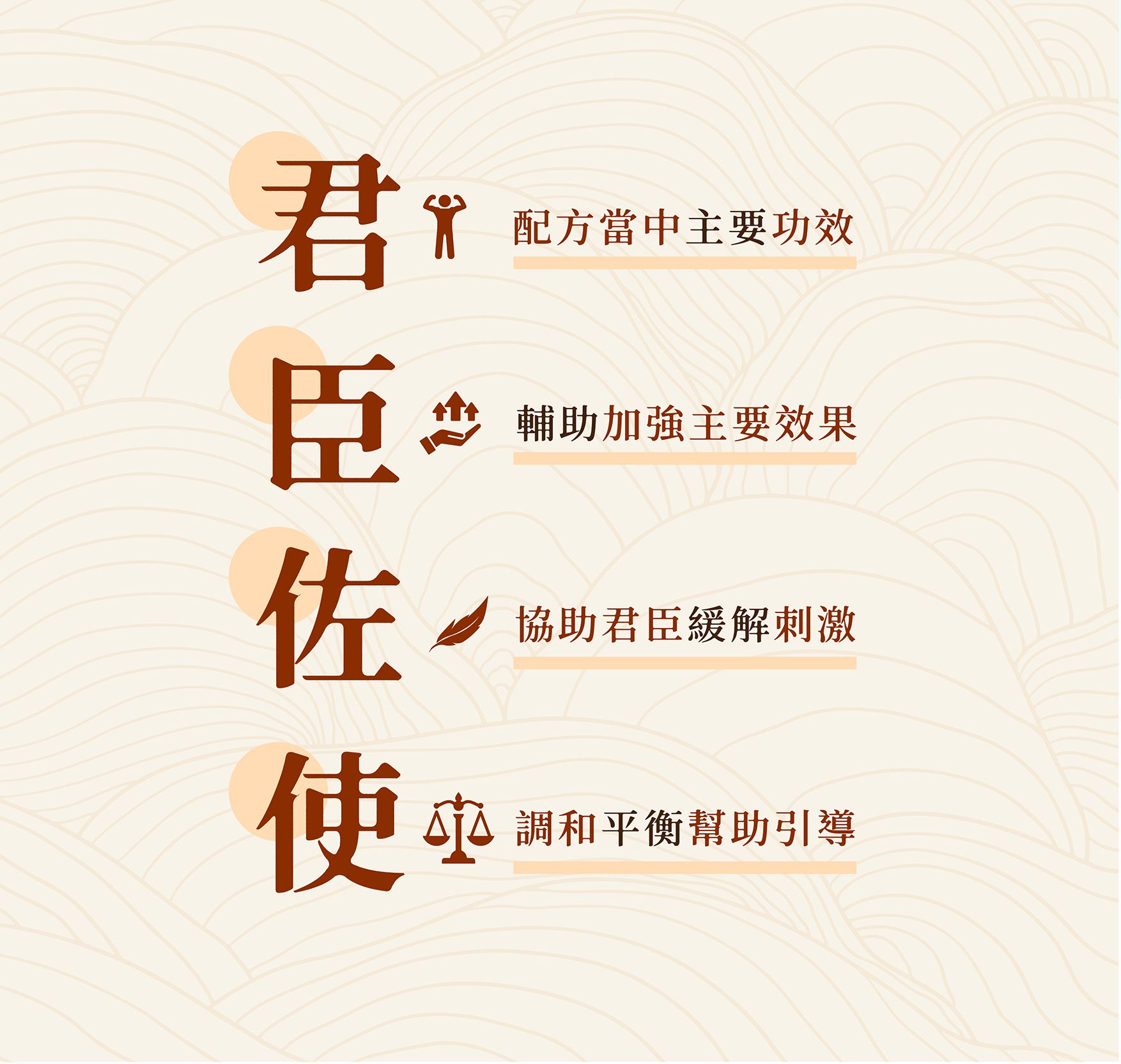 屹立不搖EDM_08.jpg