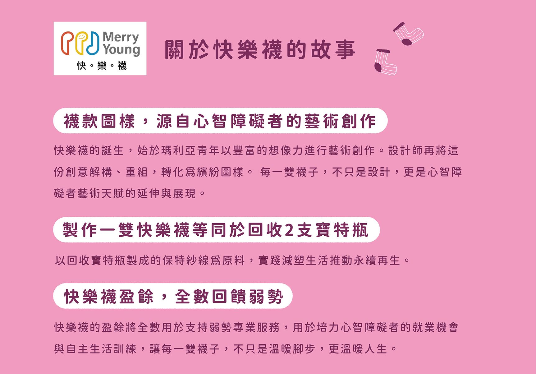 續血希望活動頁_9.jpg