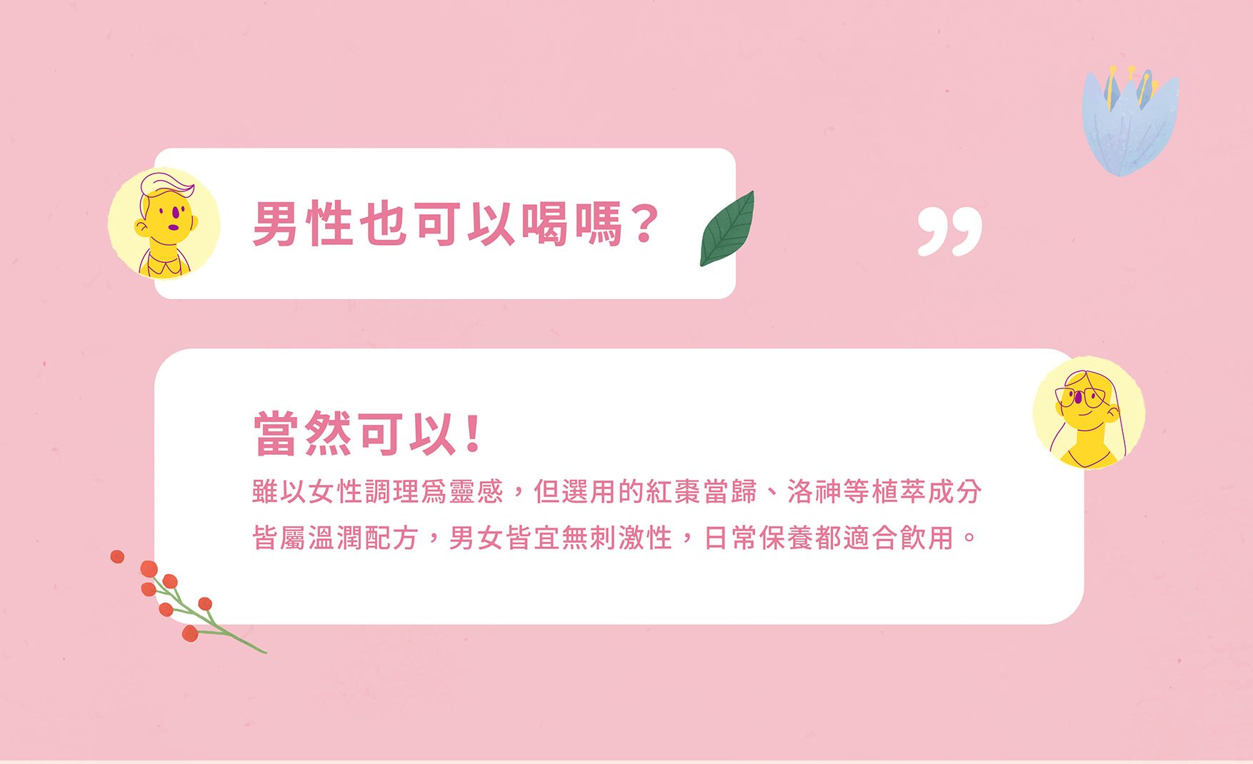 洛神美妍EDM_05.jpg