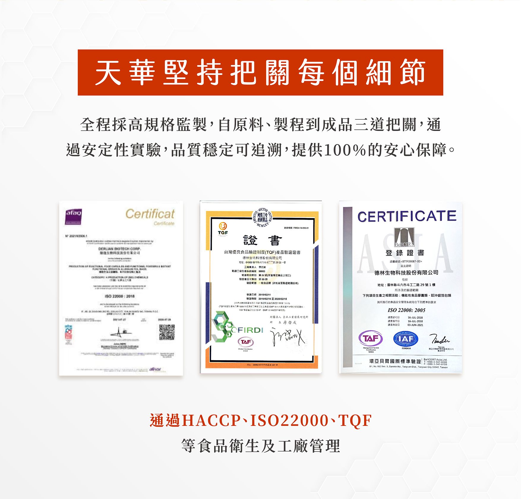 口腔清新噴霧EDM_07.jpg