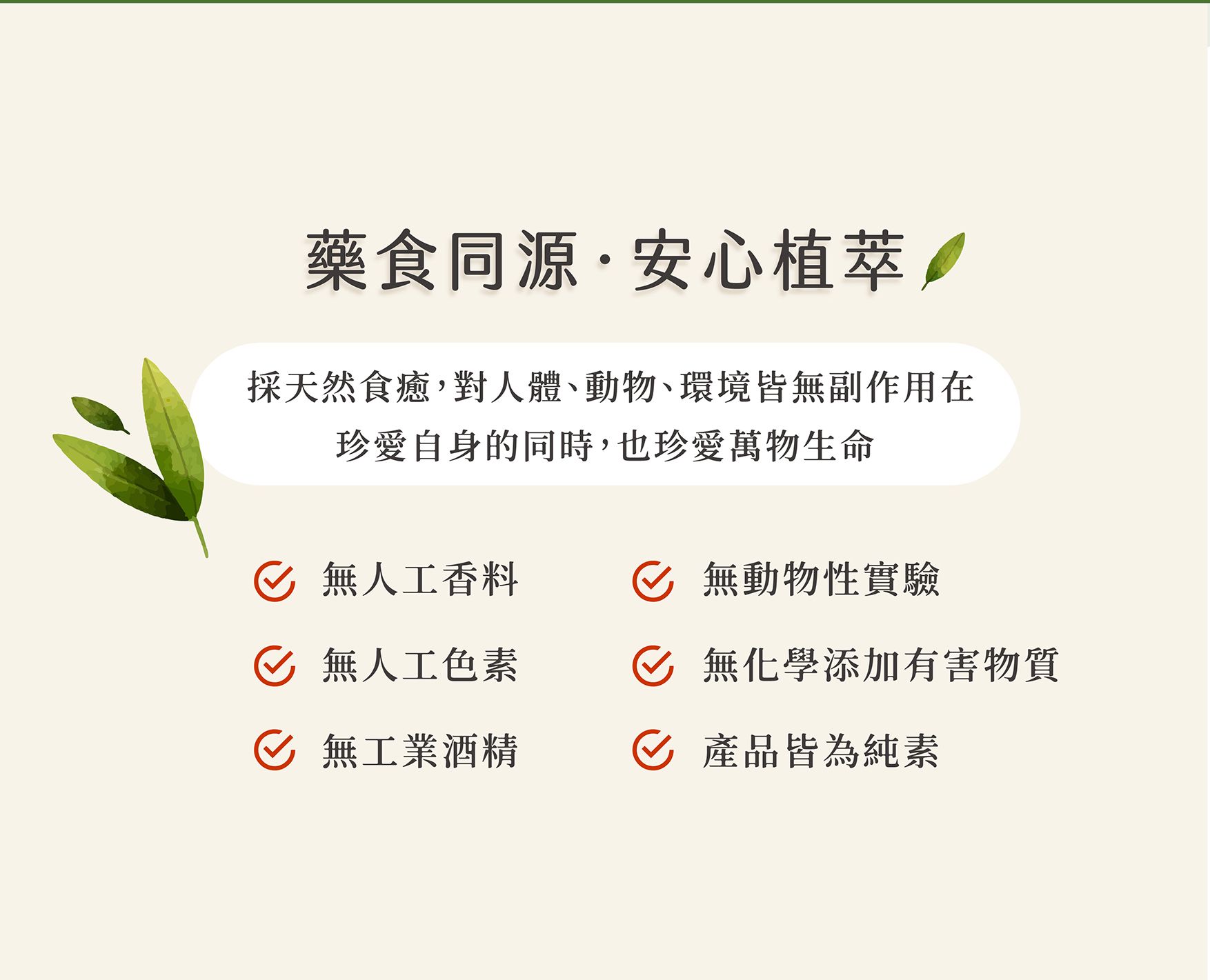 活綠泉源EDM_09.jpg
