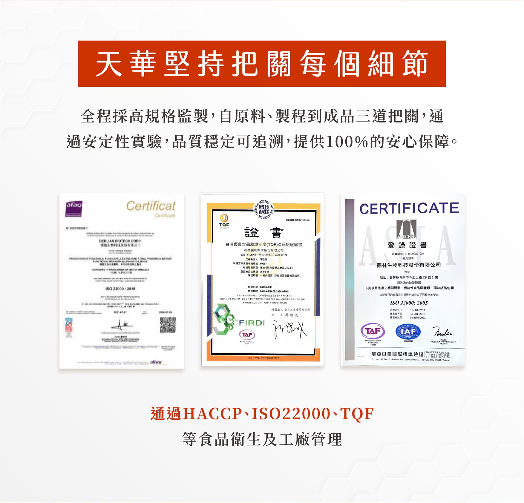 活綠泉源EDM_11.jpg