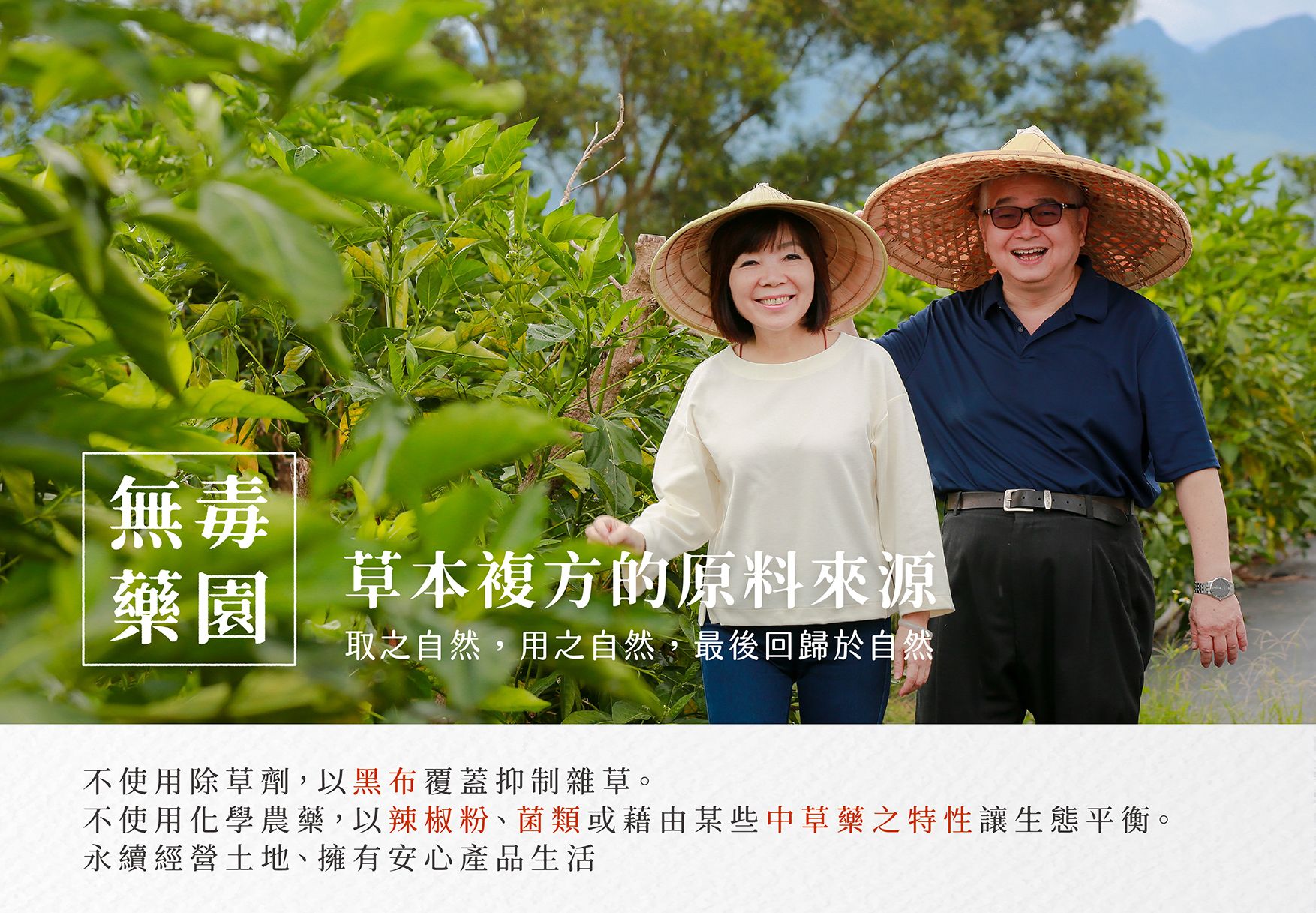 活綠泉源EDM_12.jpg