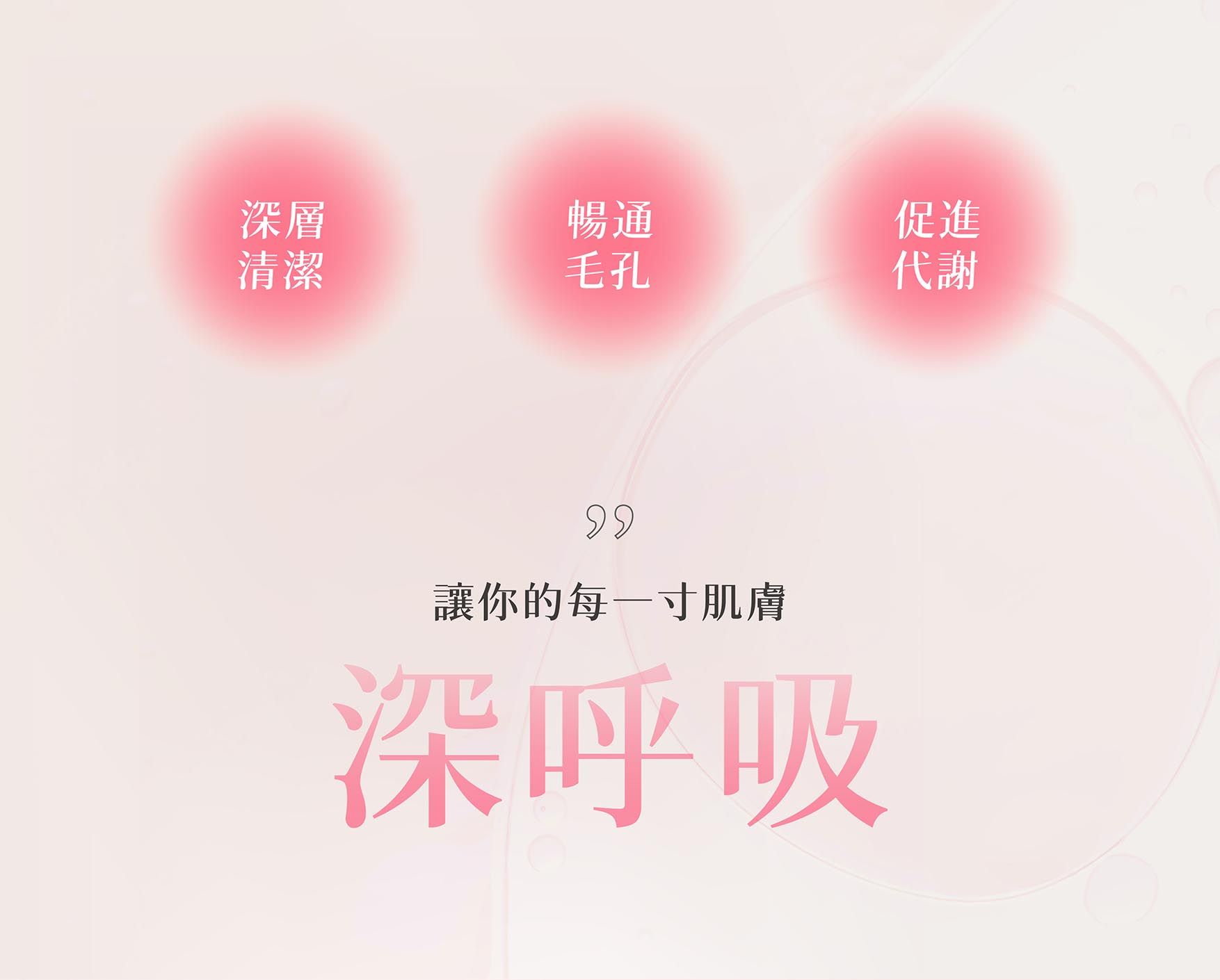 清涼系列EDM_02.jpg