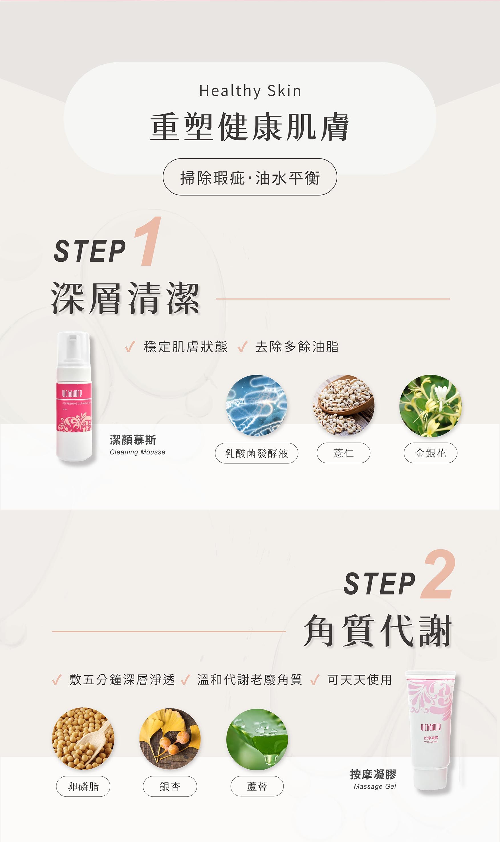 清涼系列EDM_04.jpg