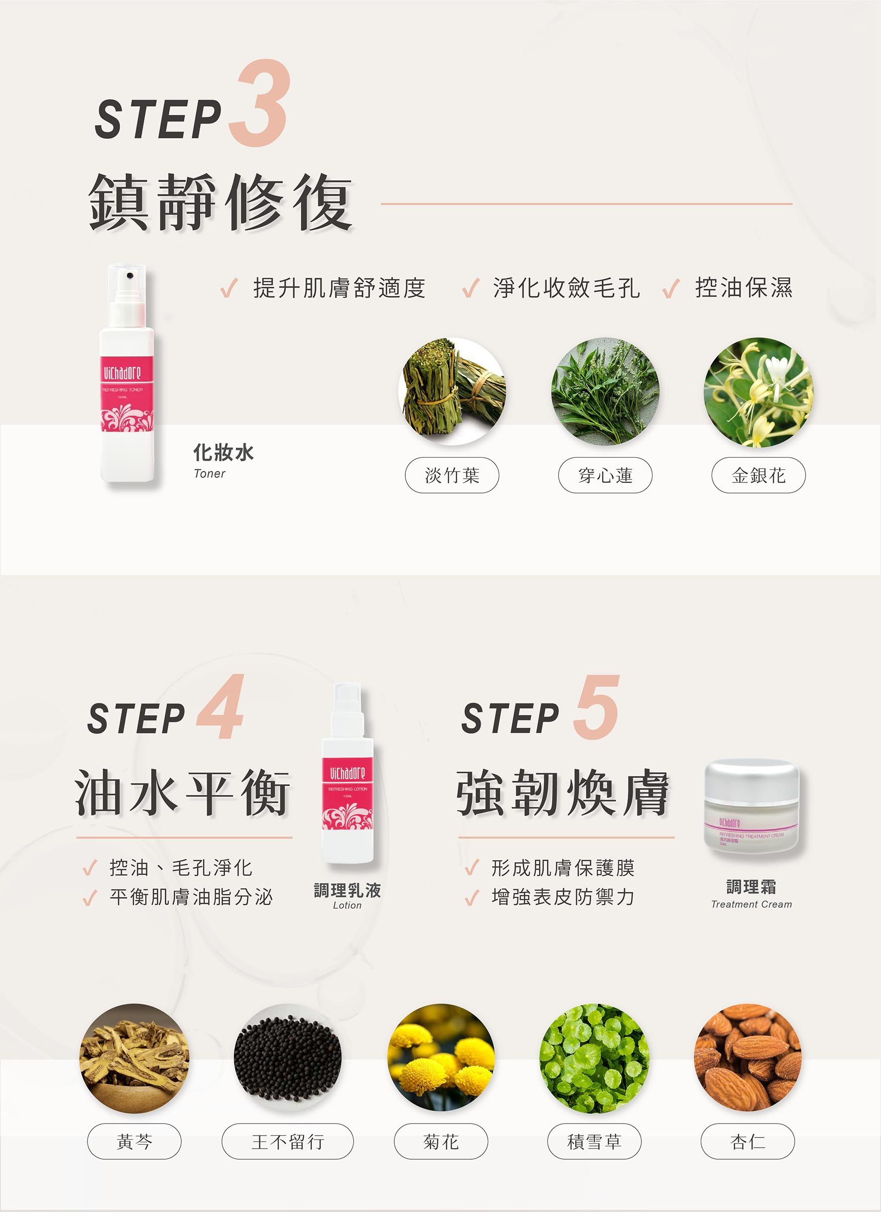 清涼系列EDM_05.jpg