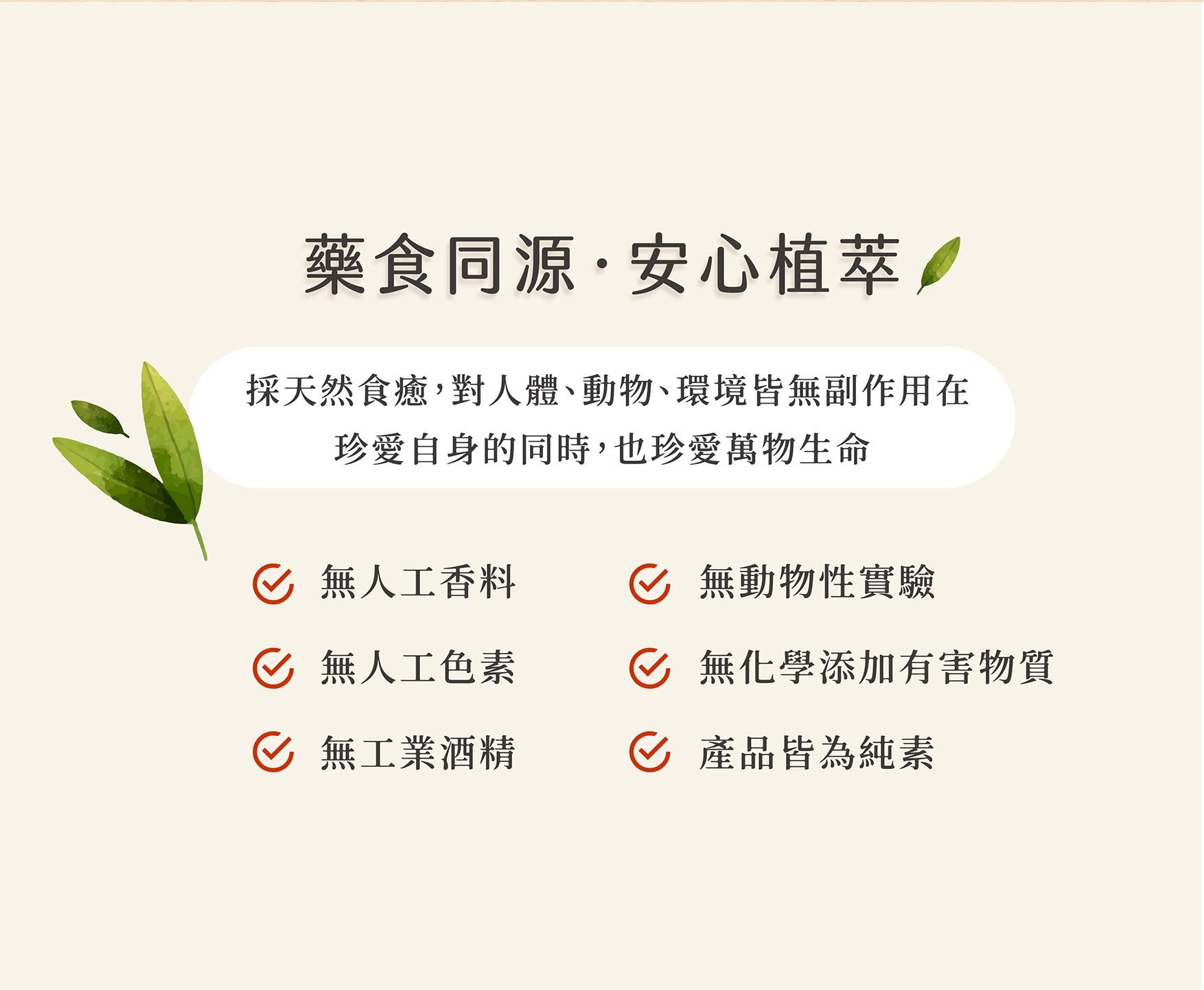 私密處潔淨EDM_09.jpg