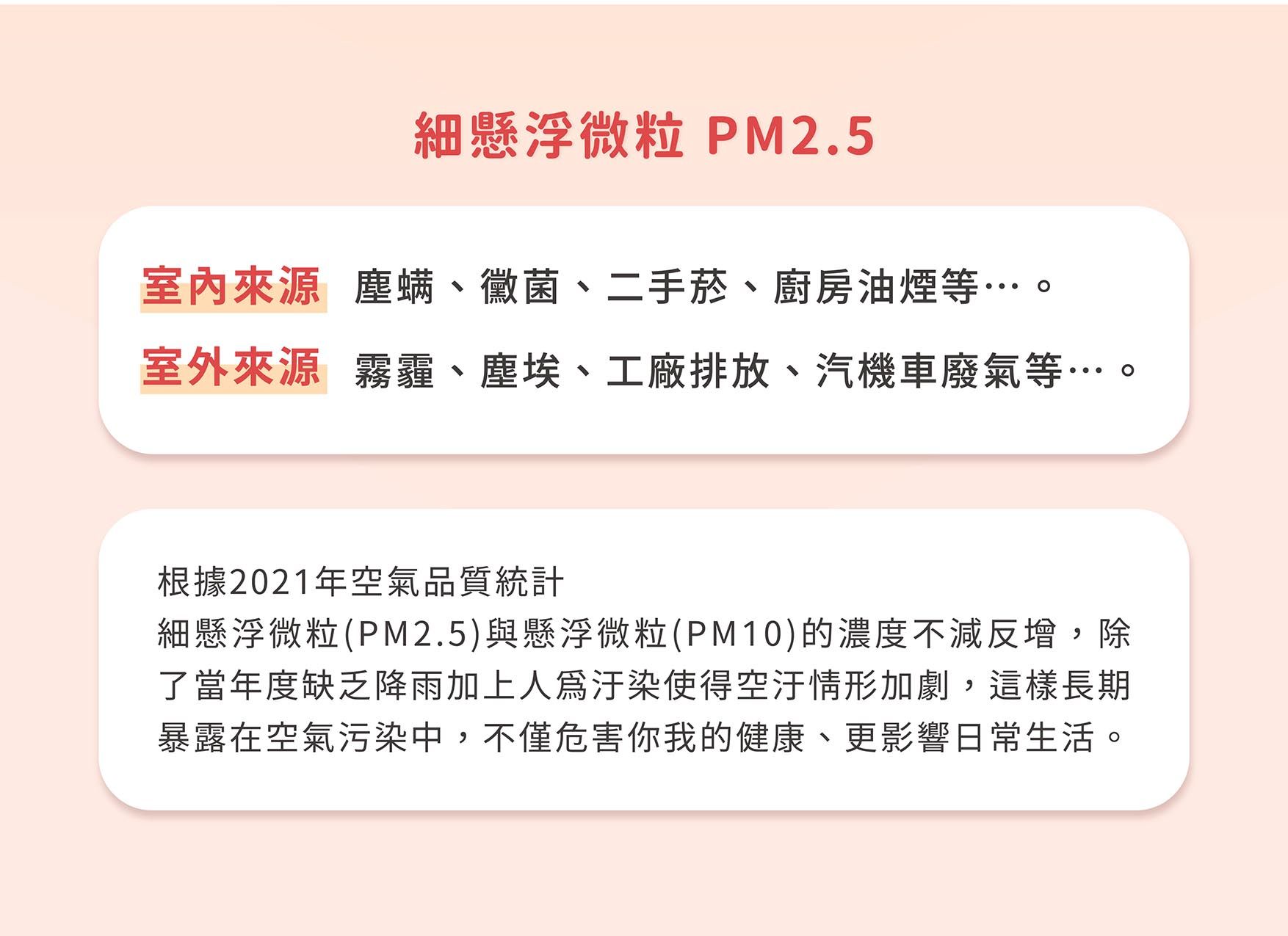 霧中仙EDM_04.jpg