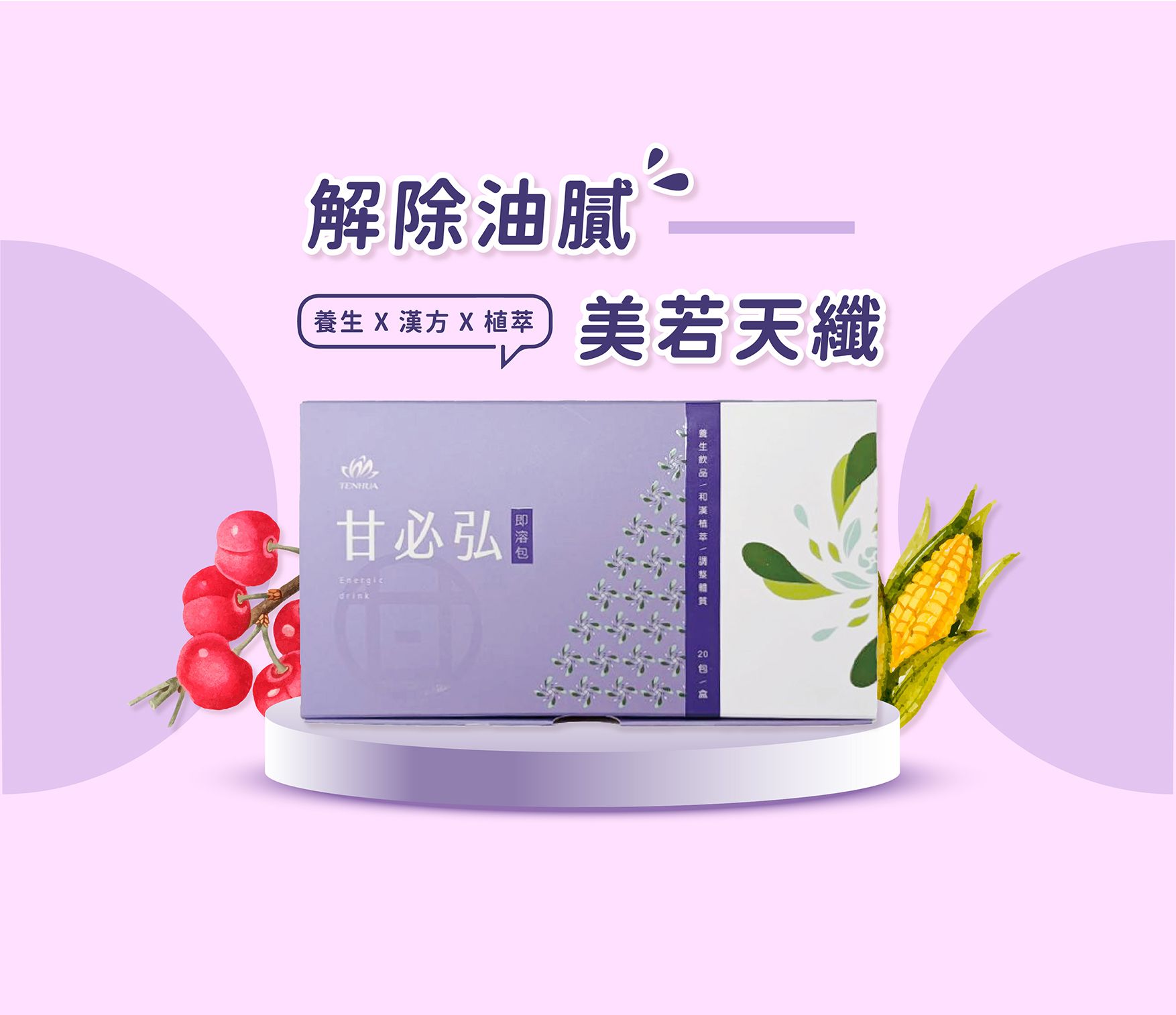 甘必弘EDM_01.jpg