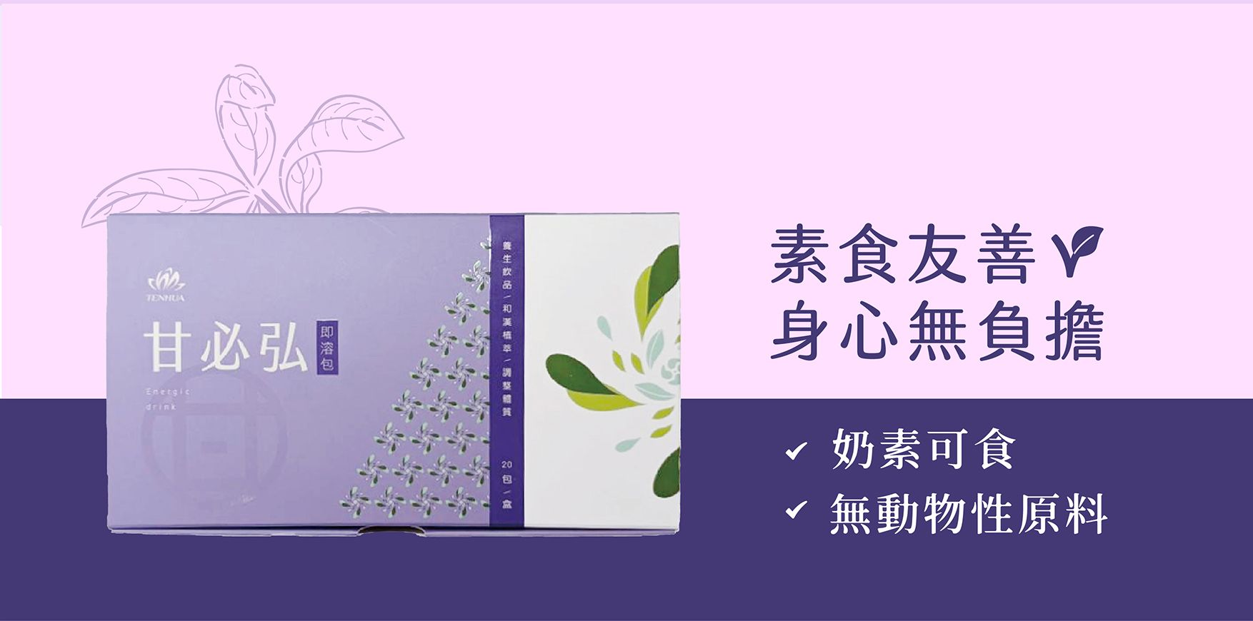 甘必弘EDM_06.jpg