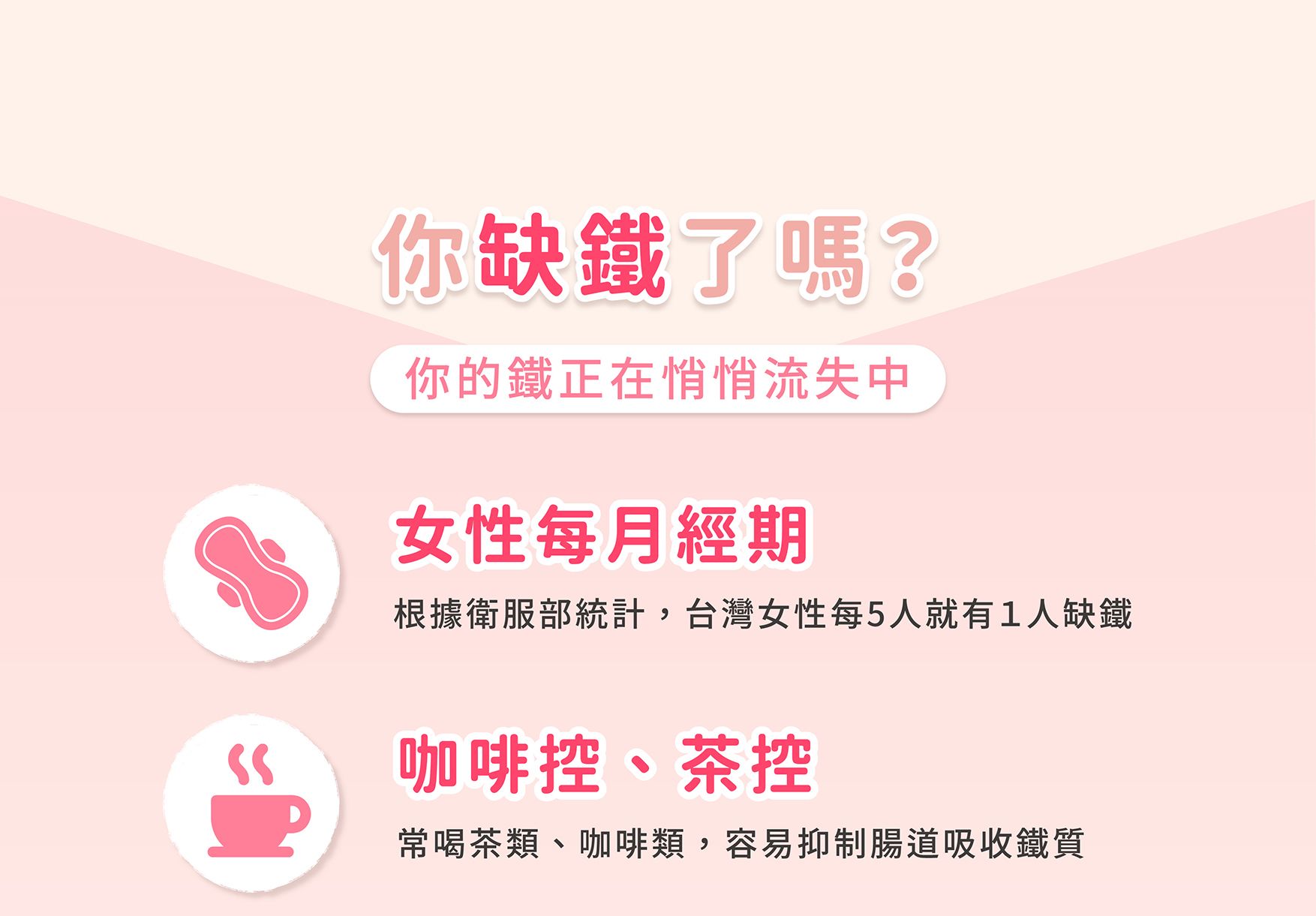 鐵雪柔情EDM_02.jpg