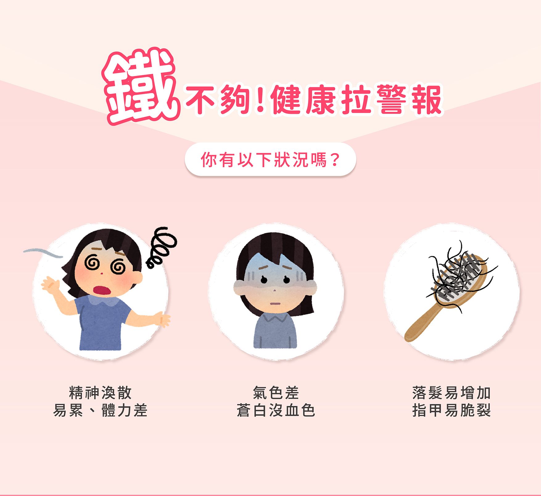 鐵雪柔情EDM_04.jpg
