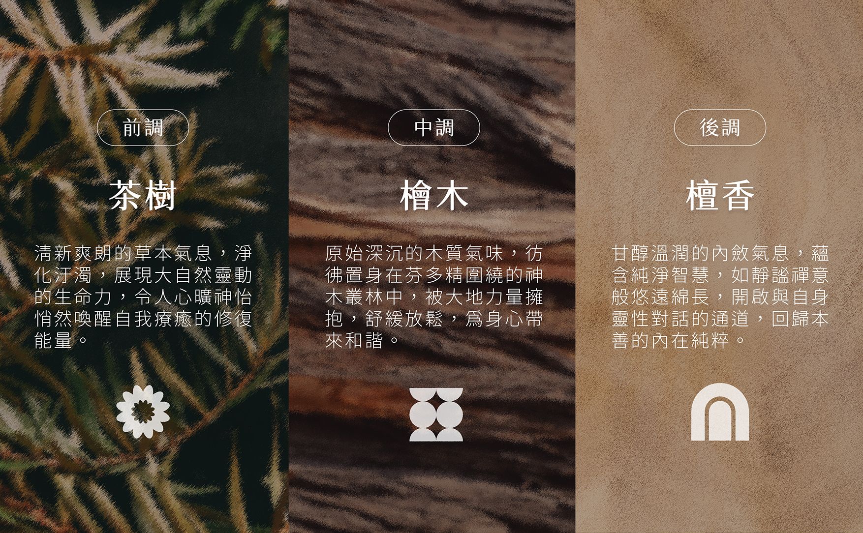 入浴精油EDM_03.jpg