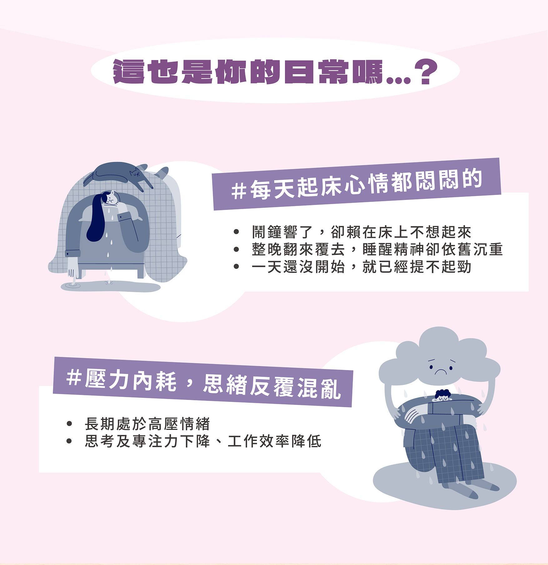 好心情EDM_02.jpg