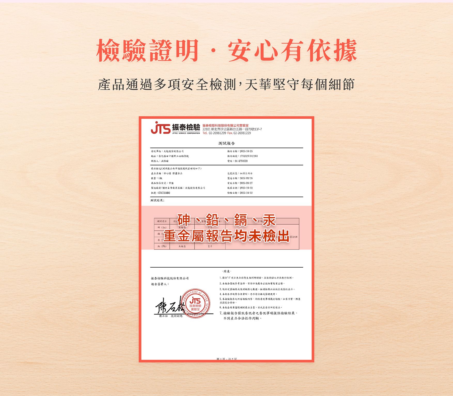 好心情EDM_06.jpg