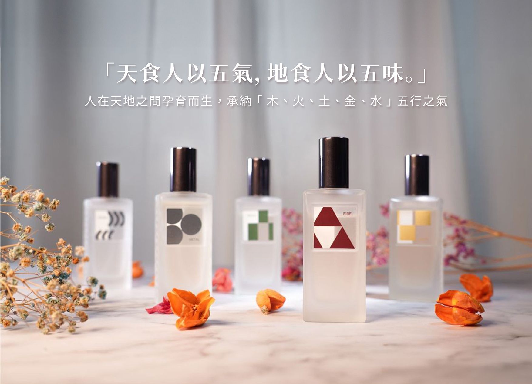 開運淡香水EDM_02.jpg