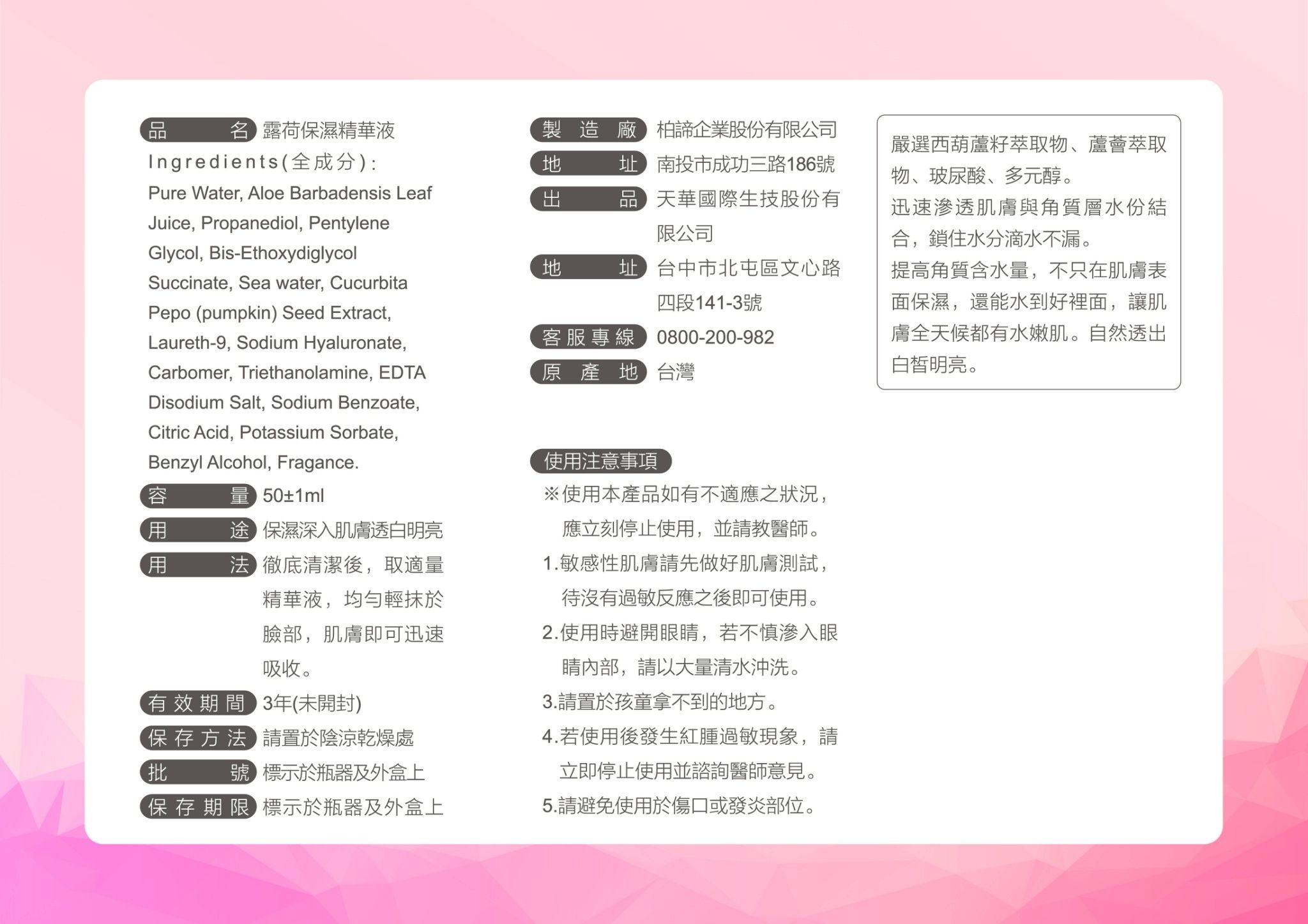 LINE_ALBUM_2025.8.28_250924_2.jpg