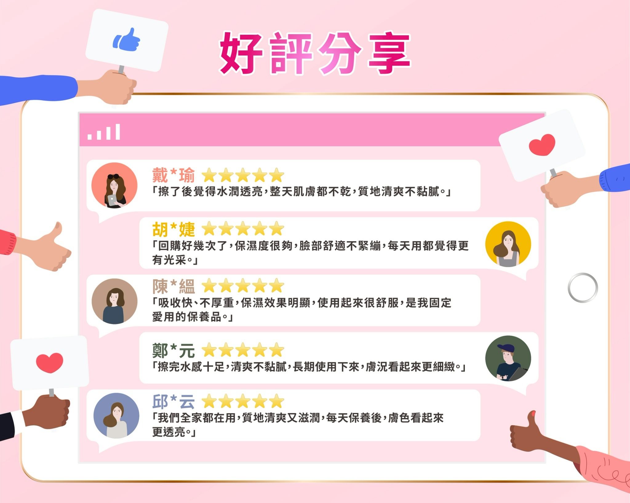 LINE_ALBUM_2025.8.28_250924_3.jpg