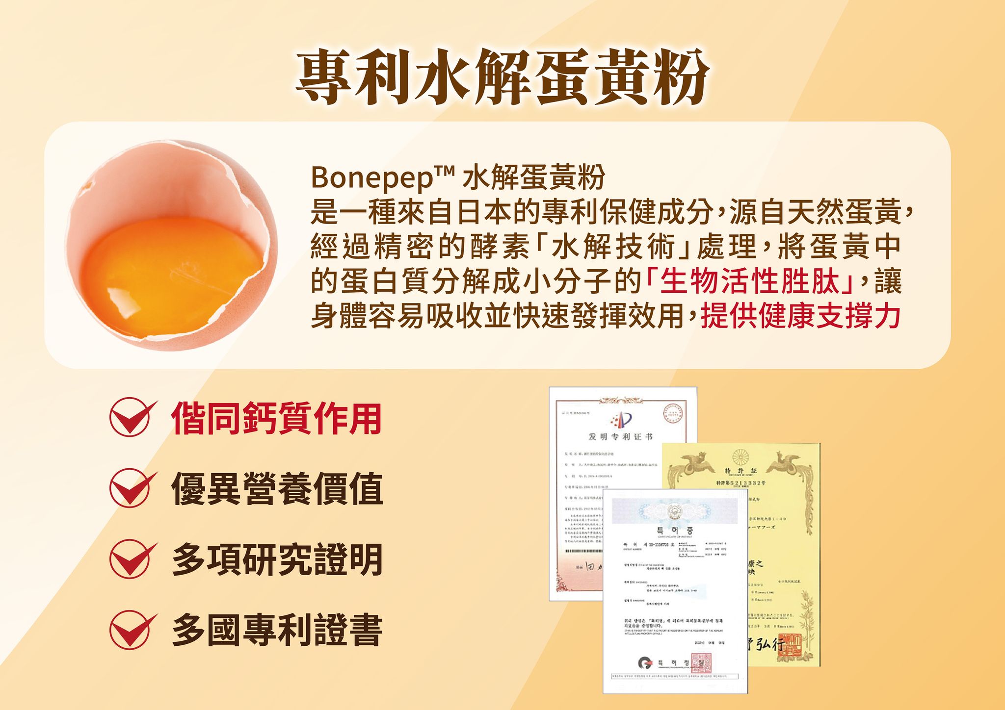 溉智飲 字卡_1 (7).jpg