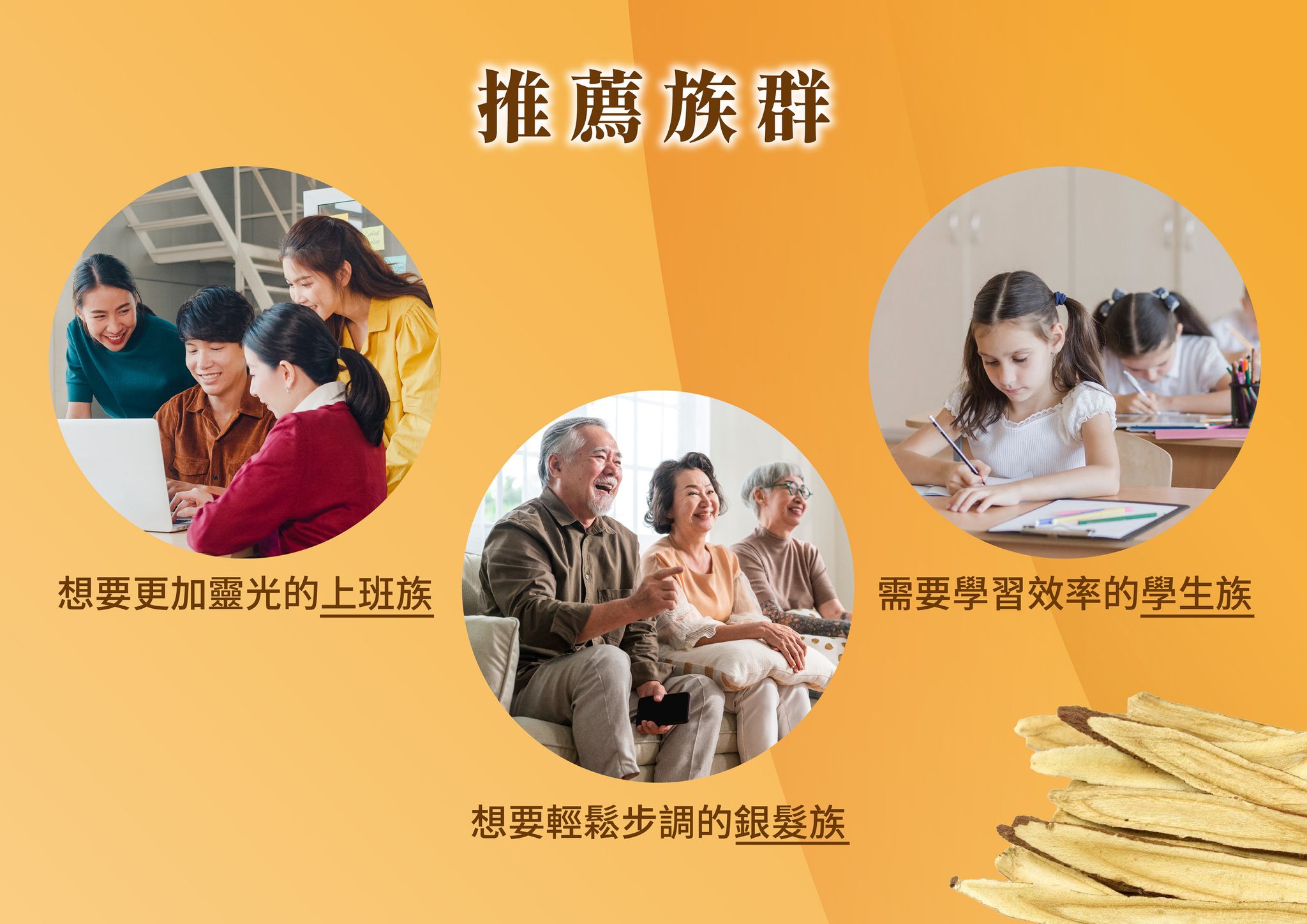 溉智飲 字卡_1 (10).jpg