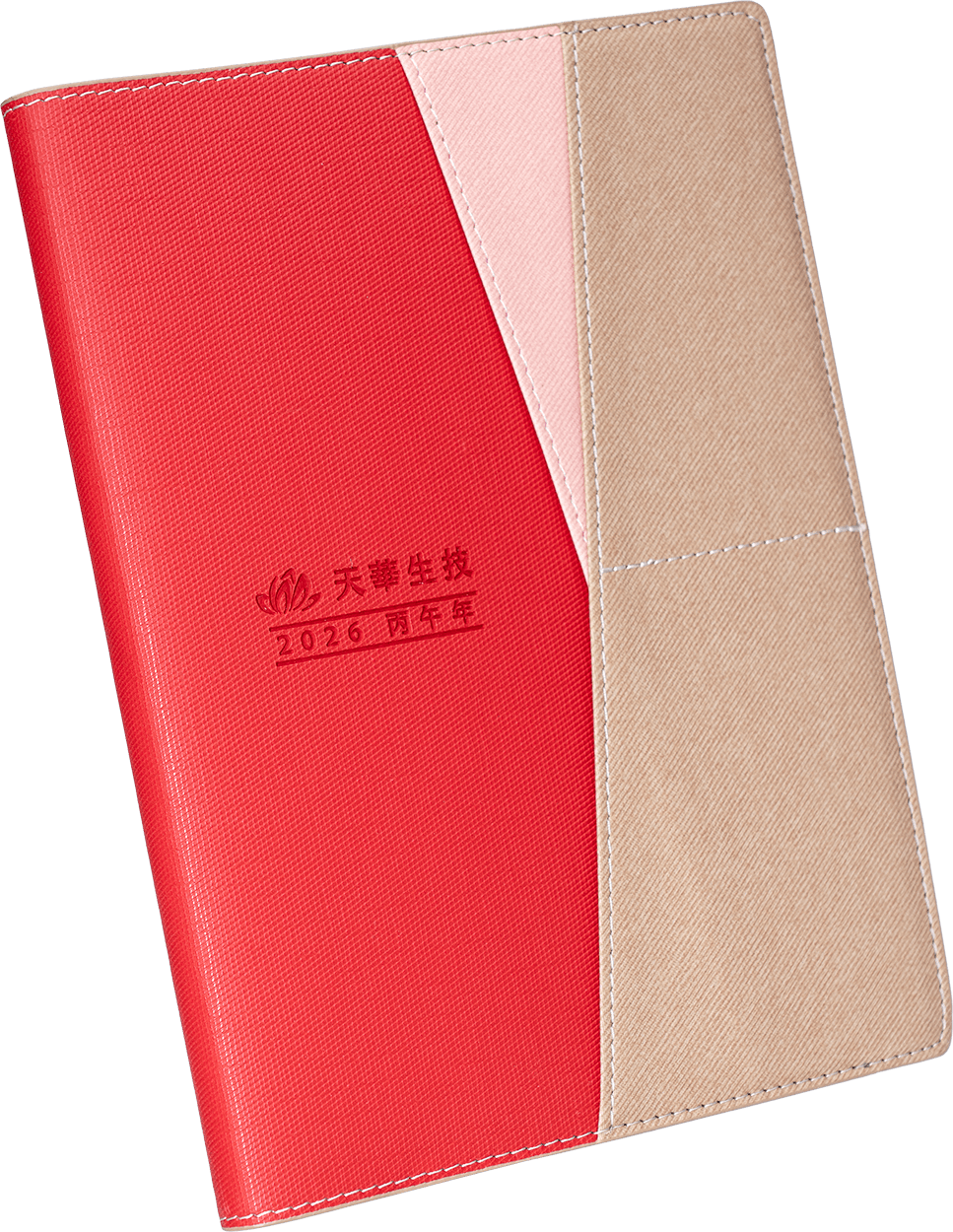 丙午開運日誌4_side3.png