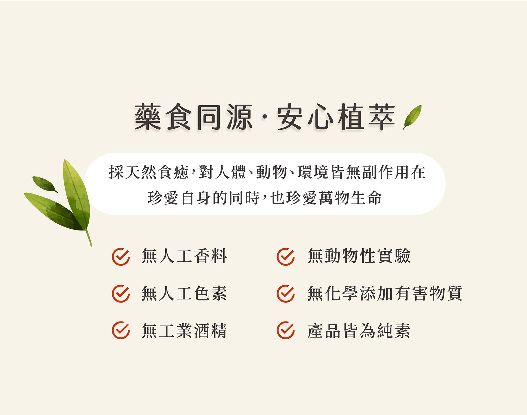 環境香水EDM_05.jpg
