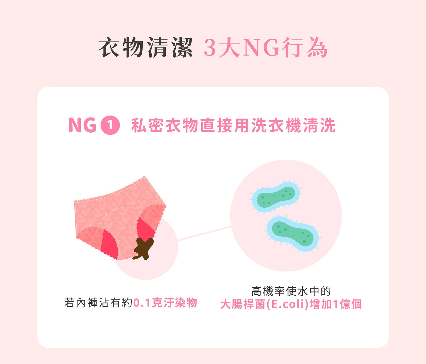 天華手洗精EDM_03.jpg
