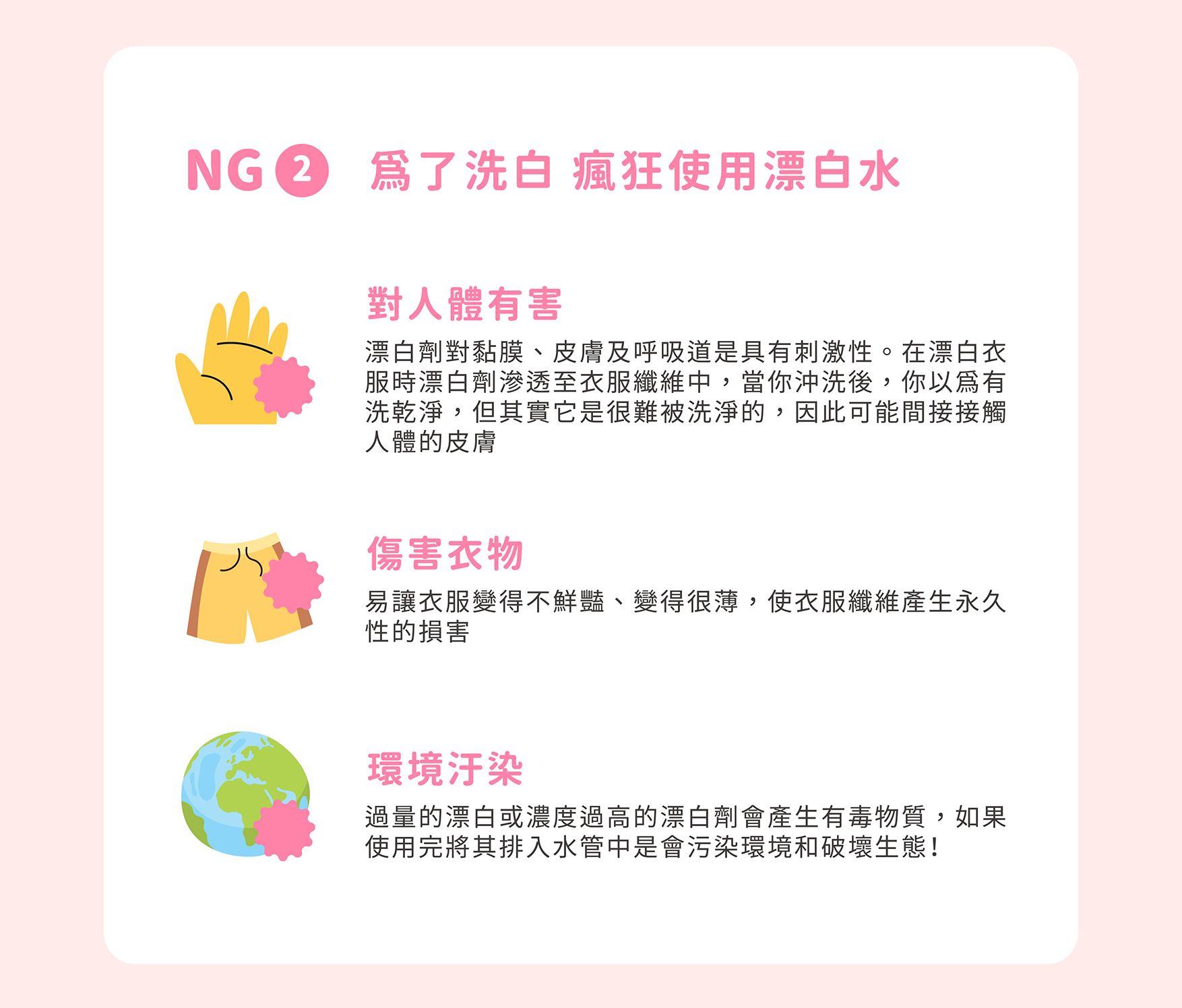天華手洗精EDM_04.jpg