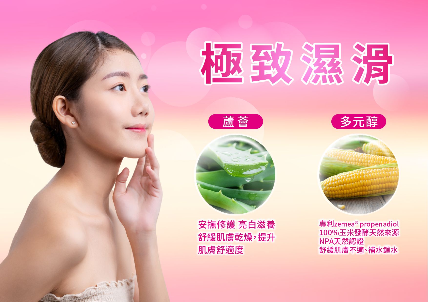 露荷保濕精華露 字卡-09.jpg